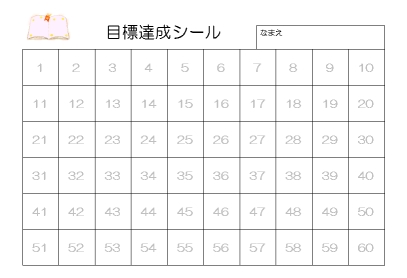 マッチングシートシリーズ